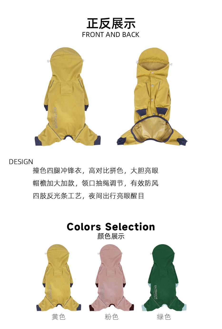 All-Weather Full Coverage 4-Legged Rain & Windproof Outdoor Jacket